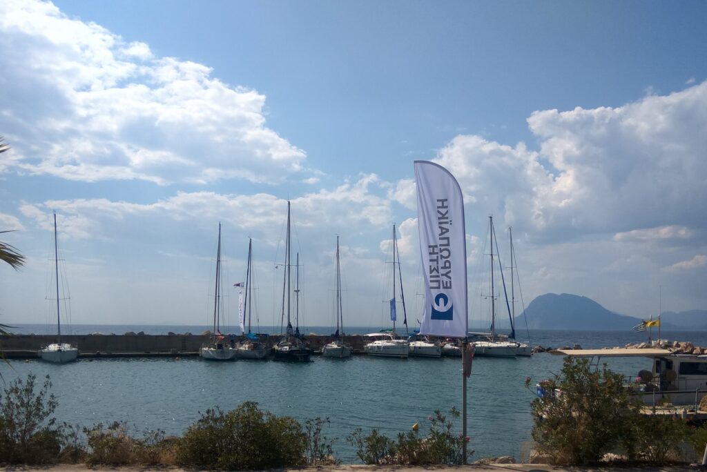 29η ΔΙΕΙ 2018